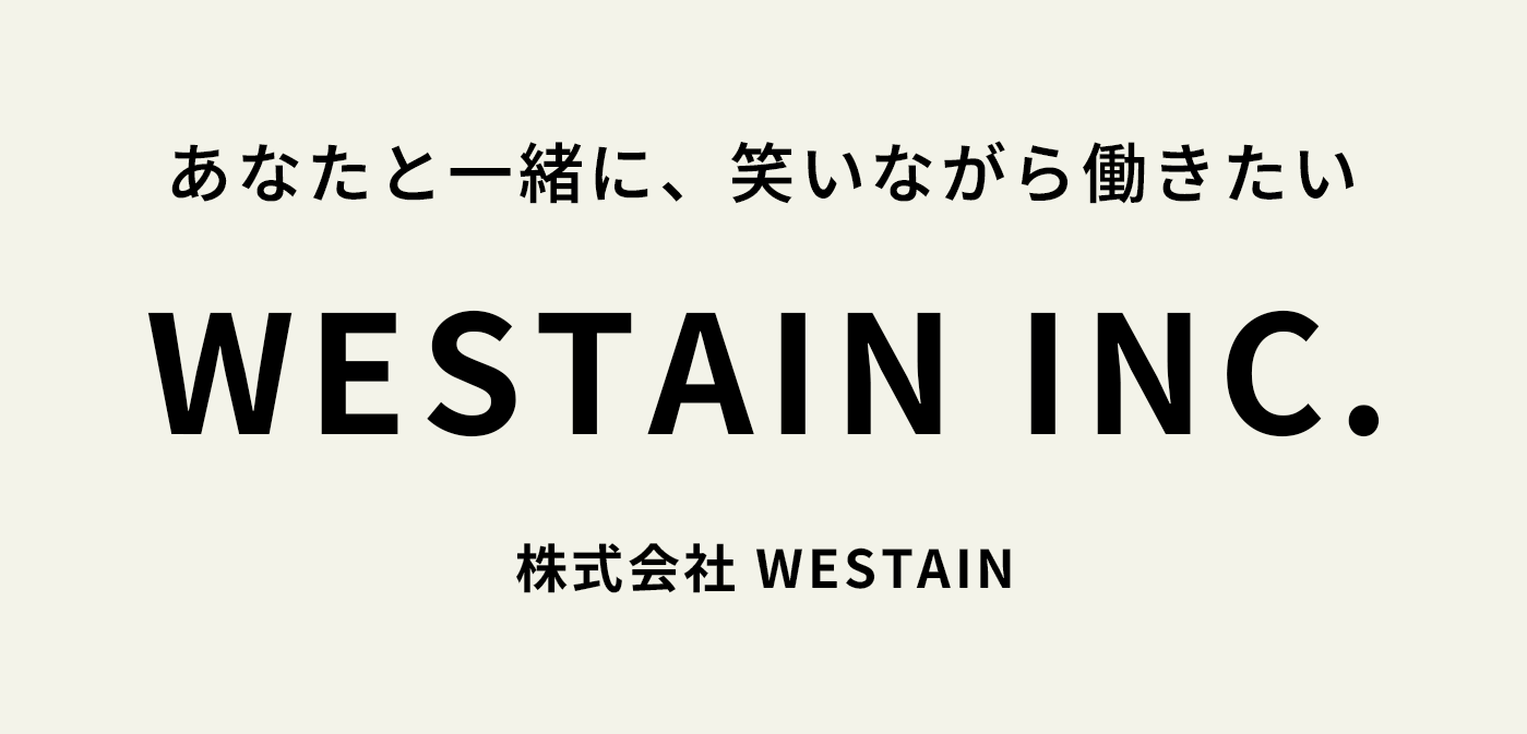 westain 店舗内写真